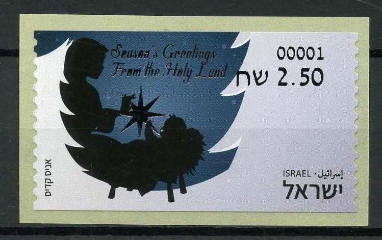 Israel Christmas Stamps 2018 MNH Holy Land Nativity 1v S/A Set ATM Label