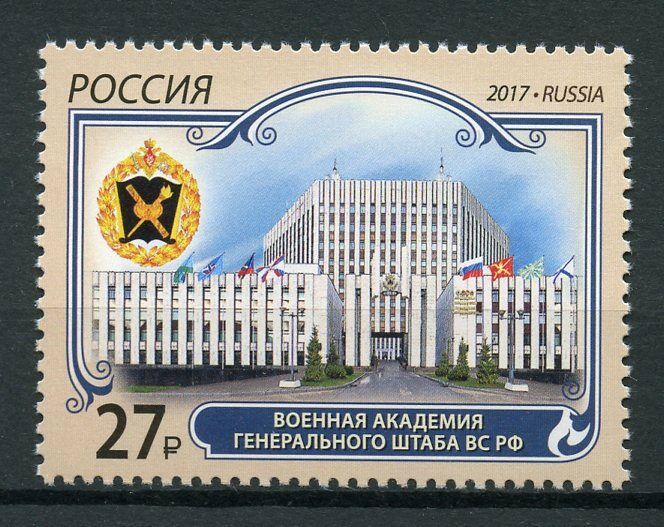 Russia 2017 MNH Military Academy 1v Set Emblems Architecture Stamps