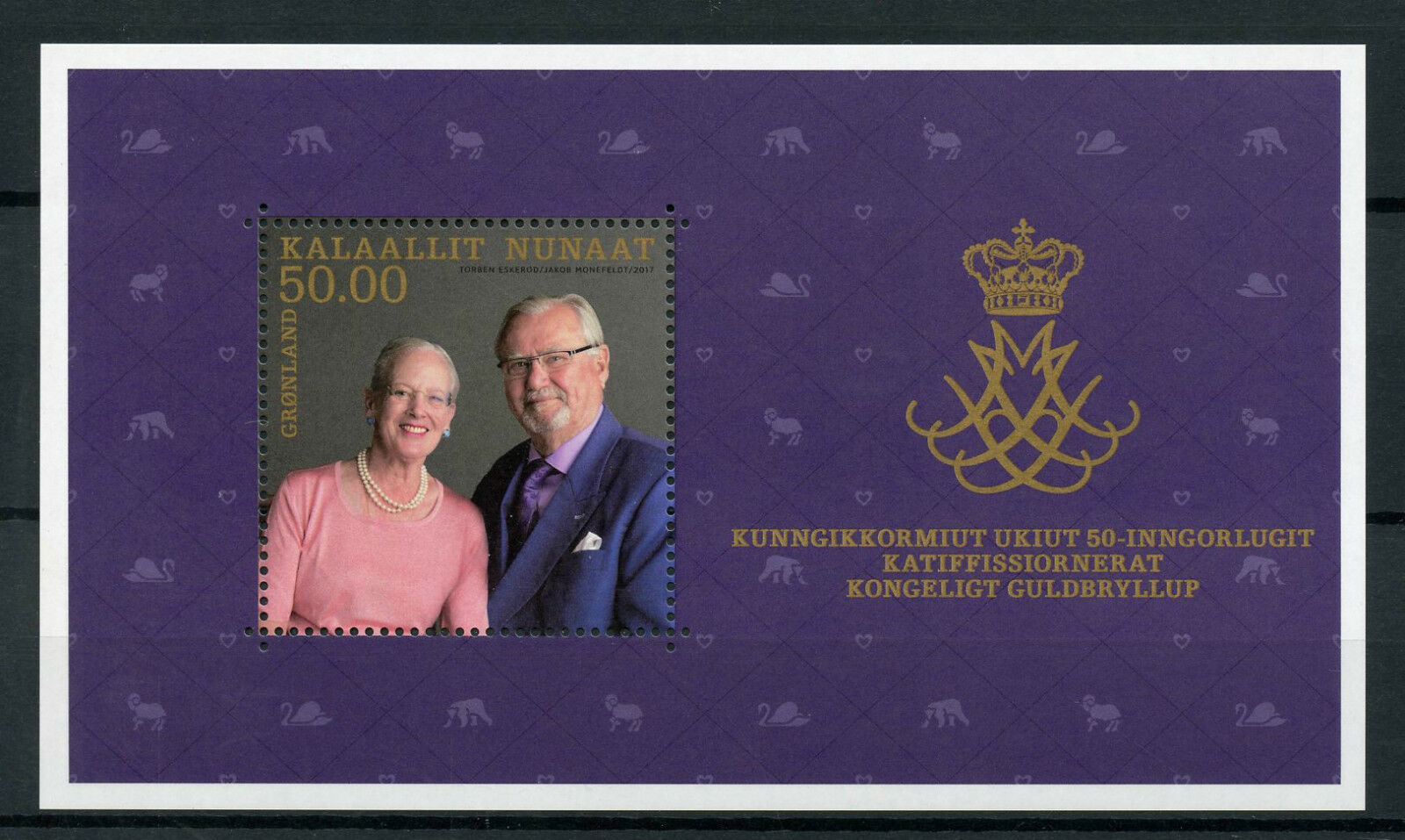 Greenland Royalty Stamps 2017 MNH Royal Golden Wedding Queen Margrethe II 1v M/S