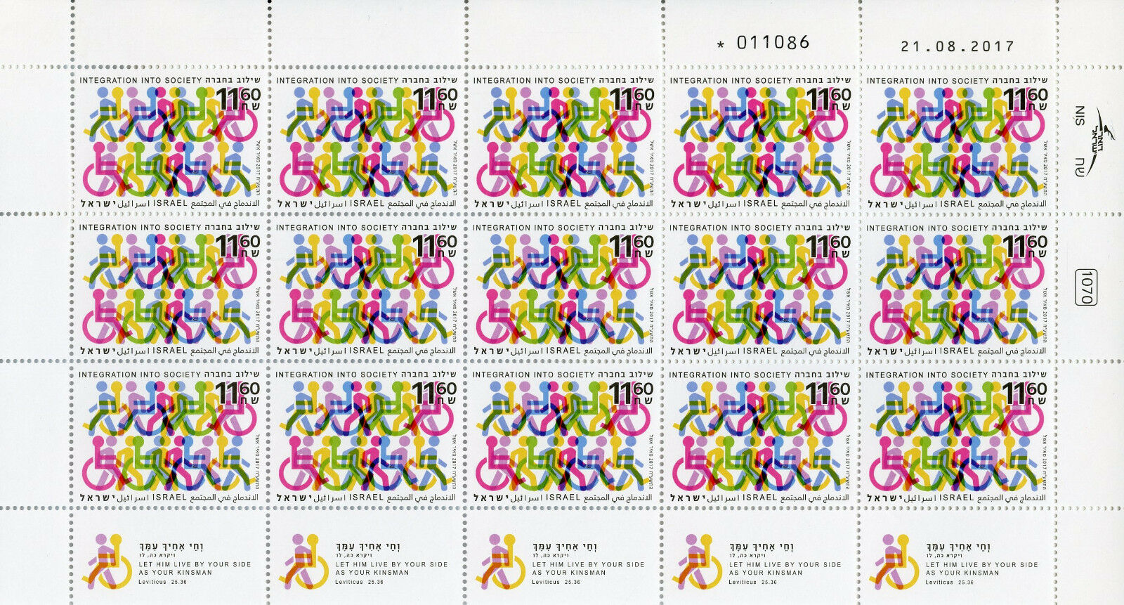 Israel 2017 MNH Integration into Society Disabilities 15v M/S Health Stamps