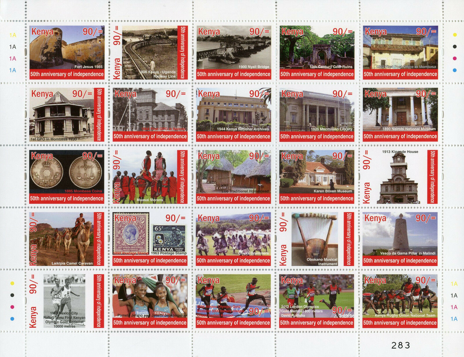Kenya Independence Stamps 2015 MNH 50th Anniv Architecture Olympics 25v M/S III