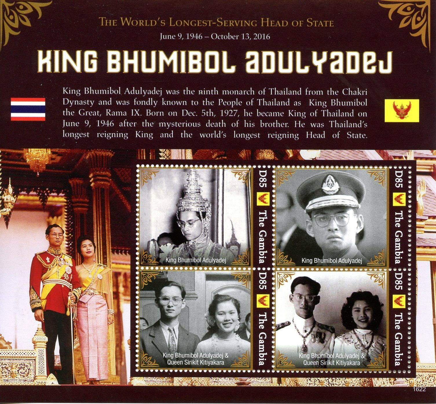 Gambia Royalty Stamps 2016 MNH King Bhumibol Adulyadej Thailand 4v M/S I