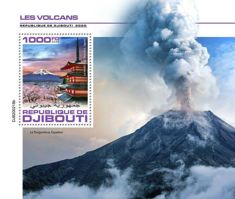 Djibouti Landscapes Stamps 2020 MNH Volcanoes Mount Fuji Tungurahua 1v S/S