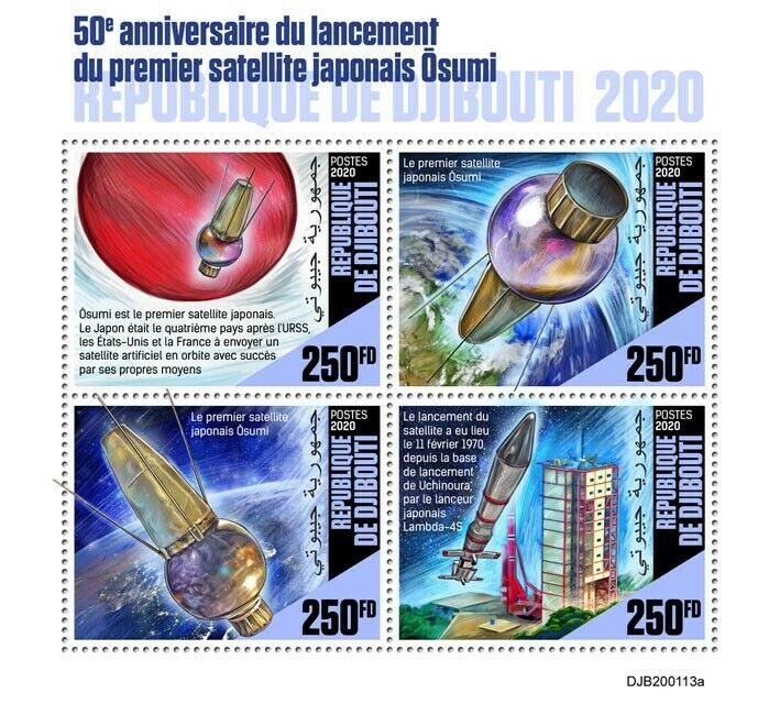 Djibouti Space Stamps 2020 MNH Osumi Launch First Japanese Satellite 4v M/S