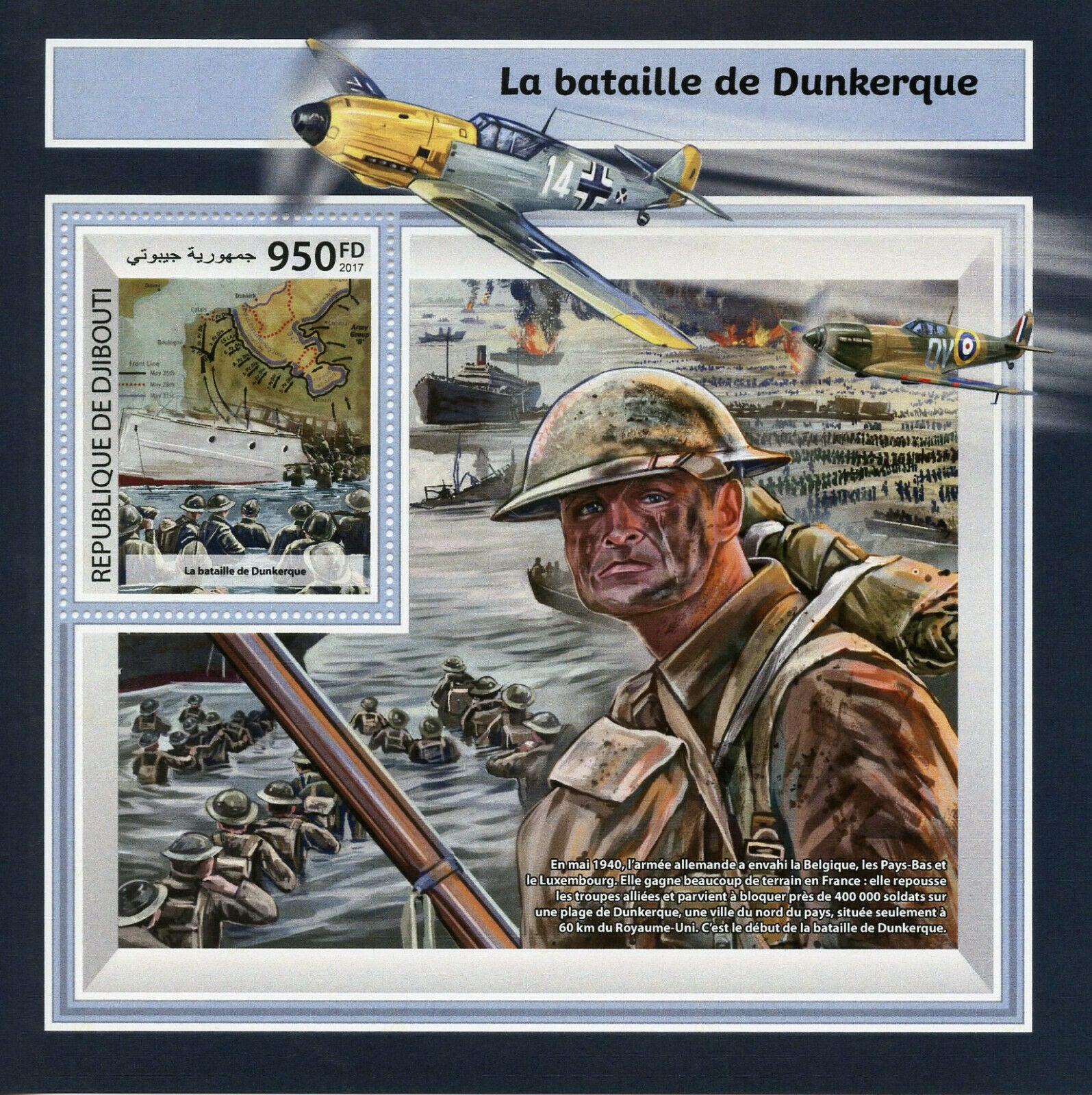 Djibouti Military & War Stamps 2017 MNH WWII WW2 Battle of Dunkirk Ships 1v S/S