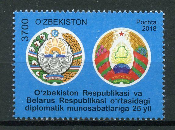Uzbekistan 2018 MNH Diplomatic Relations JIS Belarus 1v Set Coat of Arms Stamps