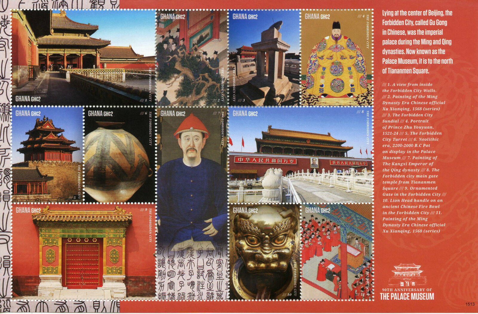Ghana 2015 MNH Forbidden City's Palace Museum 90th Anniv 11v M/S Gu Gong