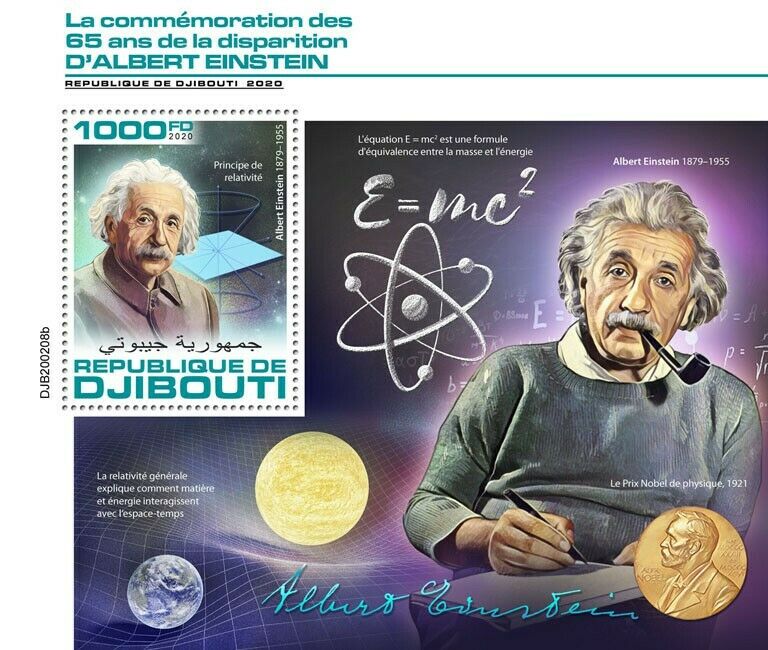 Djibouti Albert Einstein Stamps 2020 MNH Science Physics Famous People 1v S/S