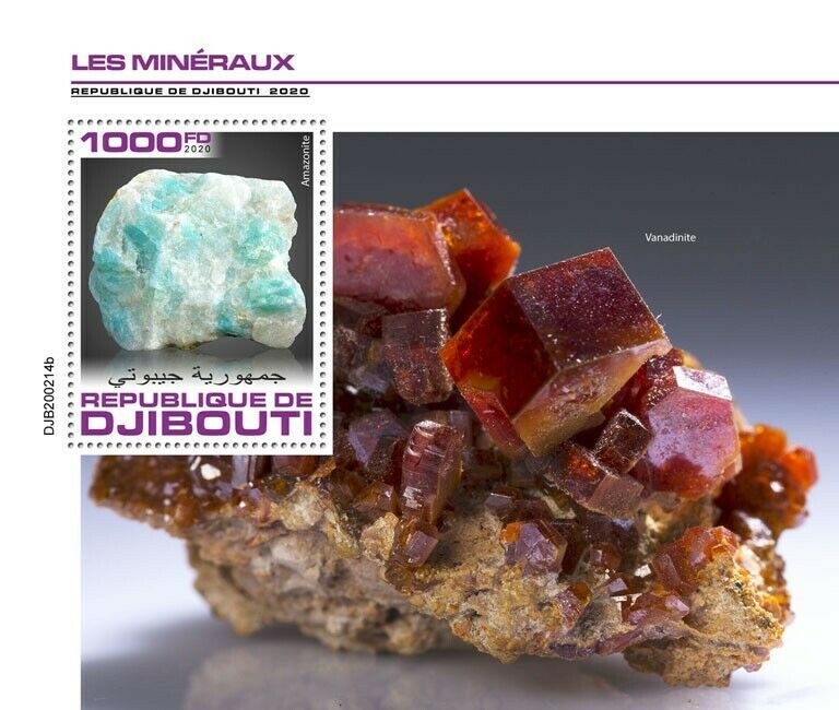 Djibouti Minerals Stamps 2020 MNH Amazonite Vanadinite Geology Nature 1v S/S