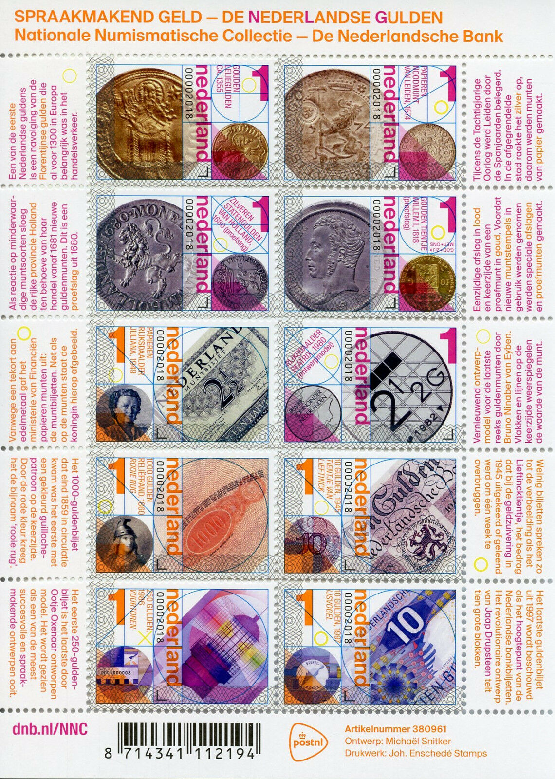 Netherlands 2018 MNH Dutch Guilder 10v M/S Coins Numismatics Stamps