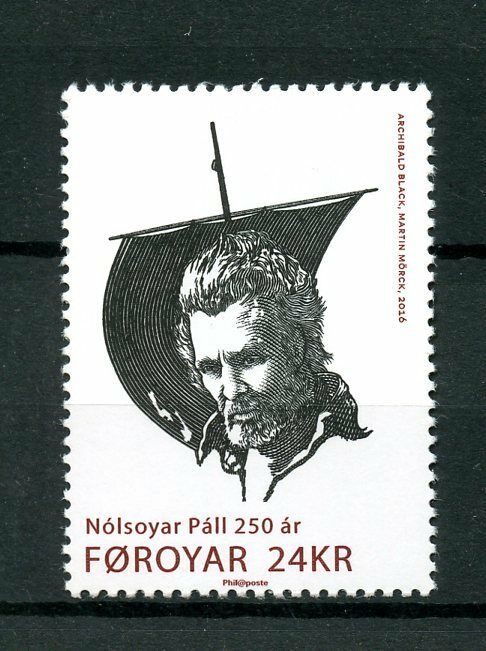Faroe Islands Faroes 2016 MNH Nolsoyar Pall 1v Set Boats Ships People on Stamps