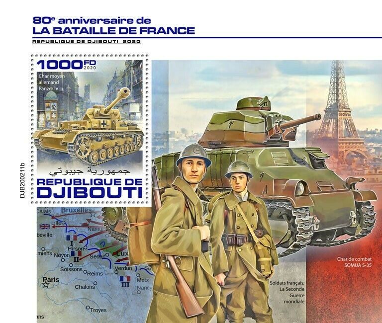 Djibouti 2020 MNH Military & War Stamps WWII WW2 Battle of France Tanks 1v S/S