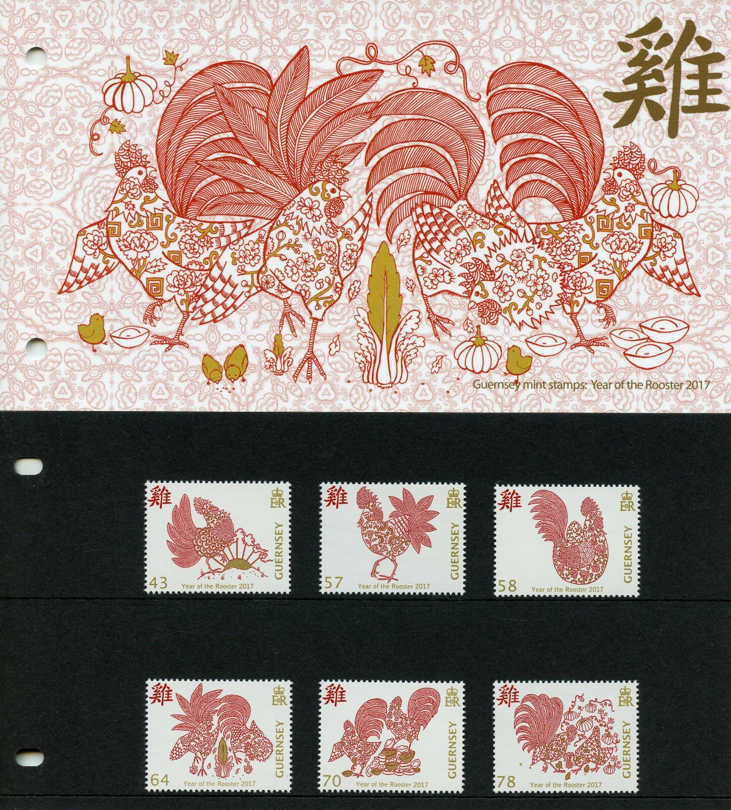 Guernsey 2017 MNH Year of Rooster 6v Pres Pack Chinese Lunar New Year Stamps