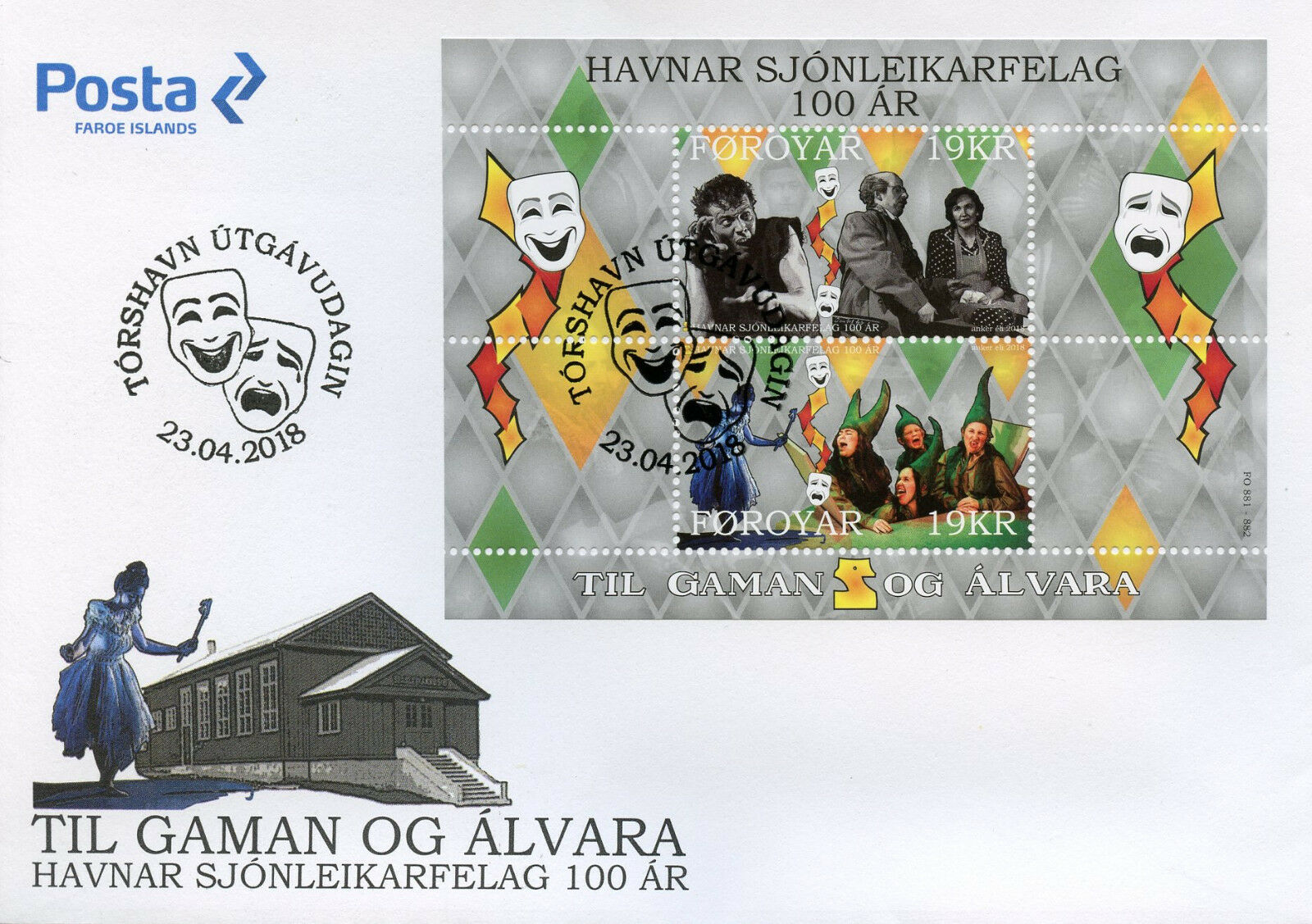 Faroes Faroe Islands 2018 FDC Actors Association 2v M/S Cover Theatre Stamps