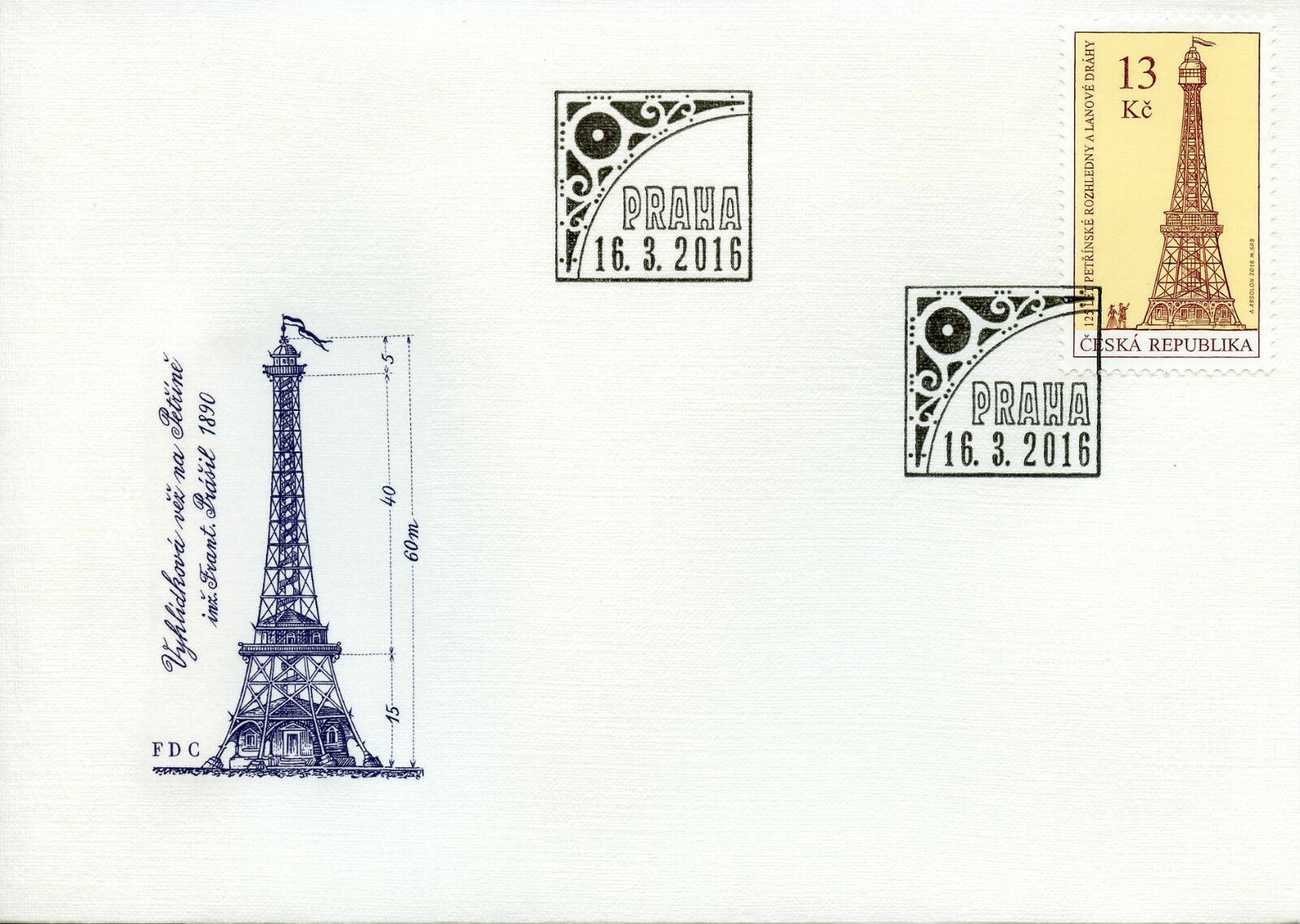 Czech Republic 2016 FDC Petrin Observation Tower & Funicular 1v Set Cover Stamps