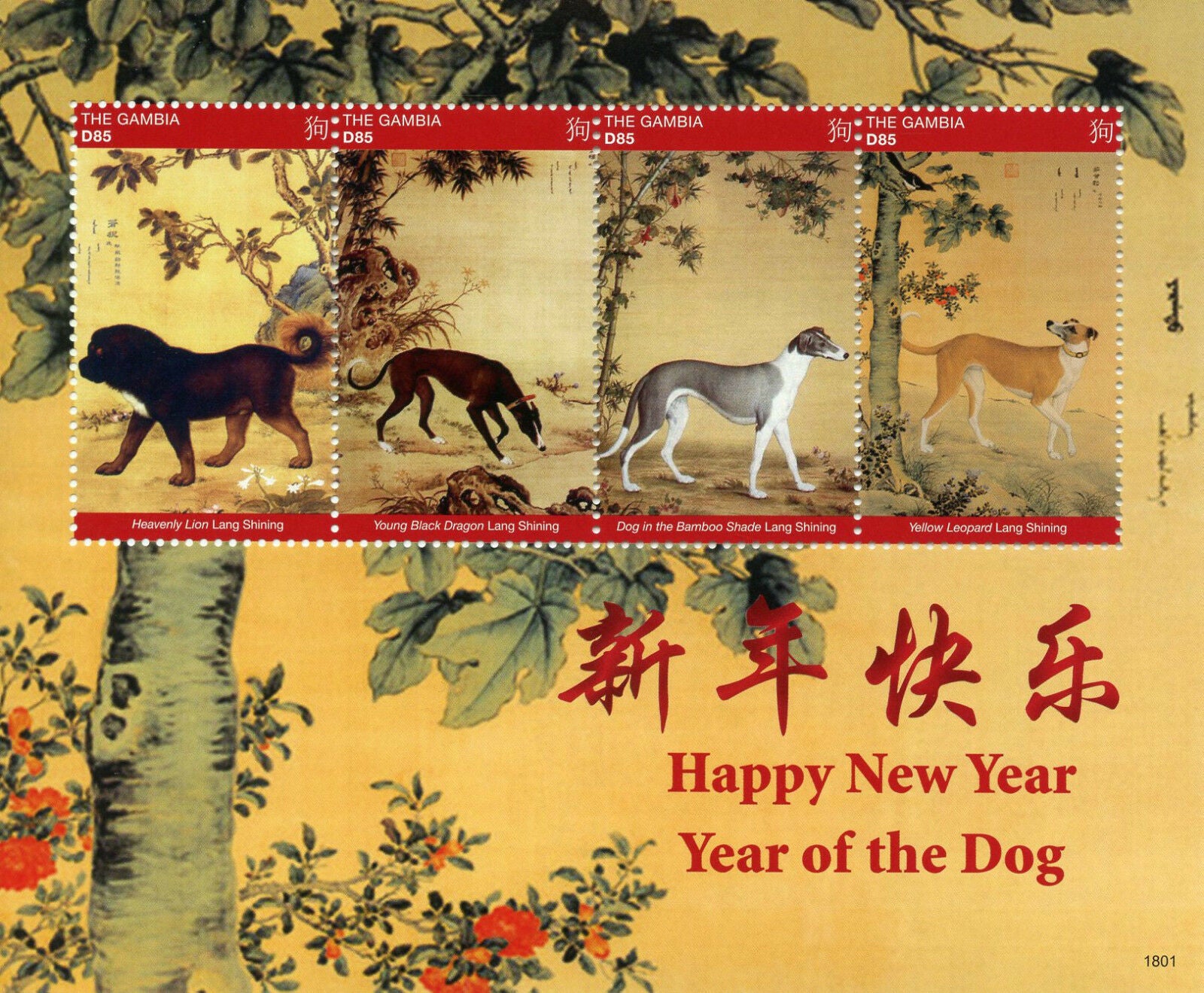 Gambia 2018 MNH Year of Dog Lang Shining 4v M/S I Chinese Lunar New Year Stamps