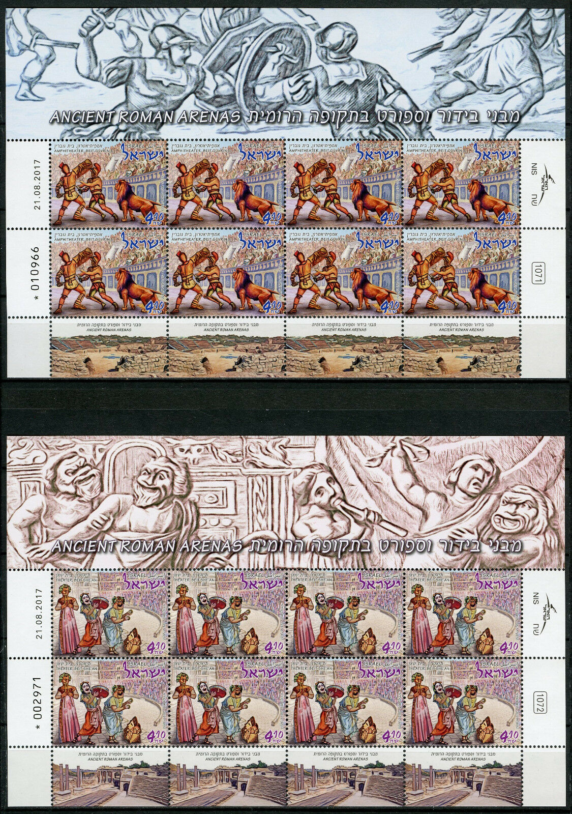 Israel 2017 MNH Ancient Roman Arenas Hippodrome Amphitheater 3x 8v M/S Stamps