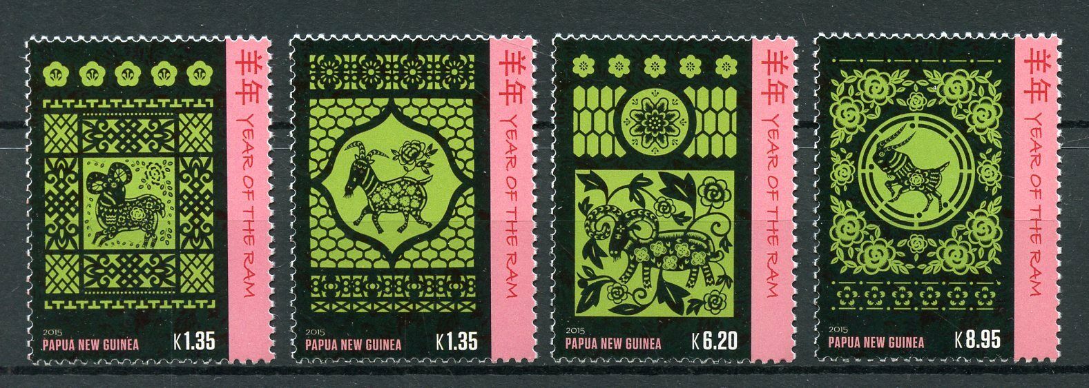 Papua New Guinea 2015 MNH Year of Ram 4v Chinese Set Lunar New Year Stamps