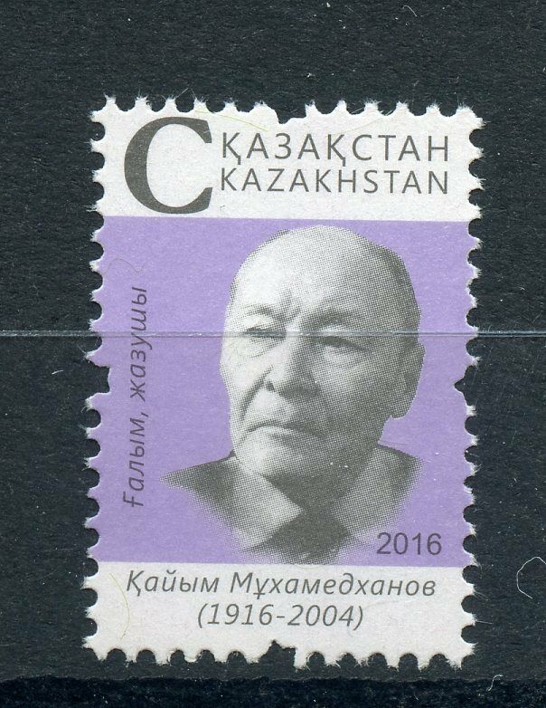 Kazakhstan 2016 MNH K Mukhamedzhanov 1v Set Writers Stamps