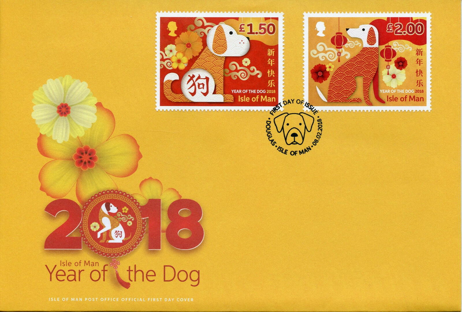 Isle of Man IOM 2018 FDC Year of Dog 2v Cover Dogs Chinese Lunar New Year Stamps