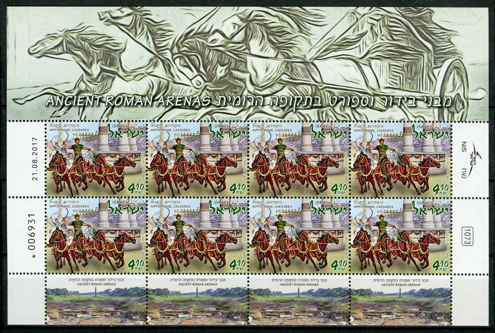 Israel 2017 MNH Ancient Roman Arenas Hippodrome Amphitheater 3x 8v M/S Stamps