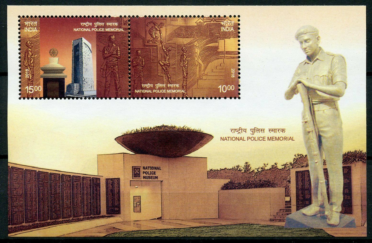India 2018 MNH National Police Memorial 2v M/S Architecture Stamps