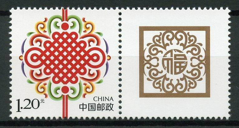 China 2019 MNH Chinese Knot Knotting 1v Set + Label Individualized Stamps
