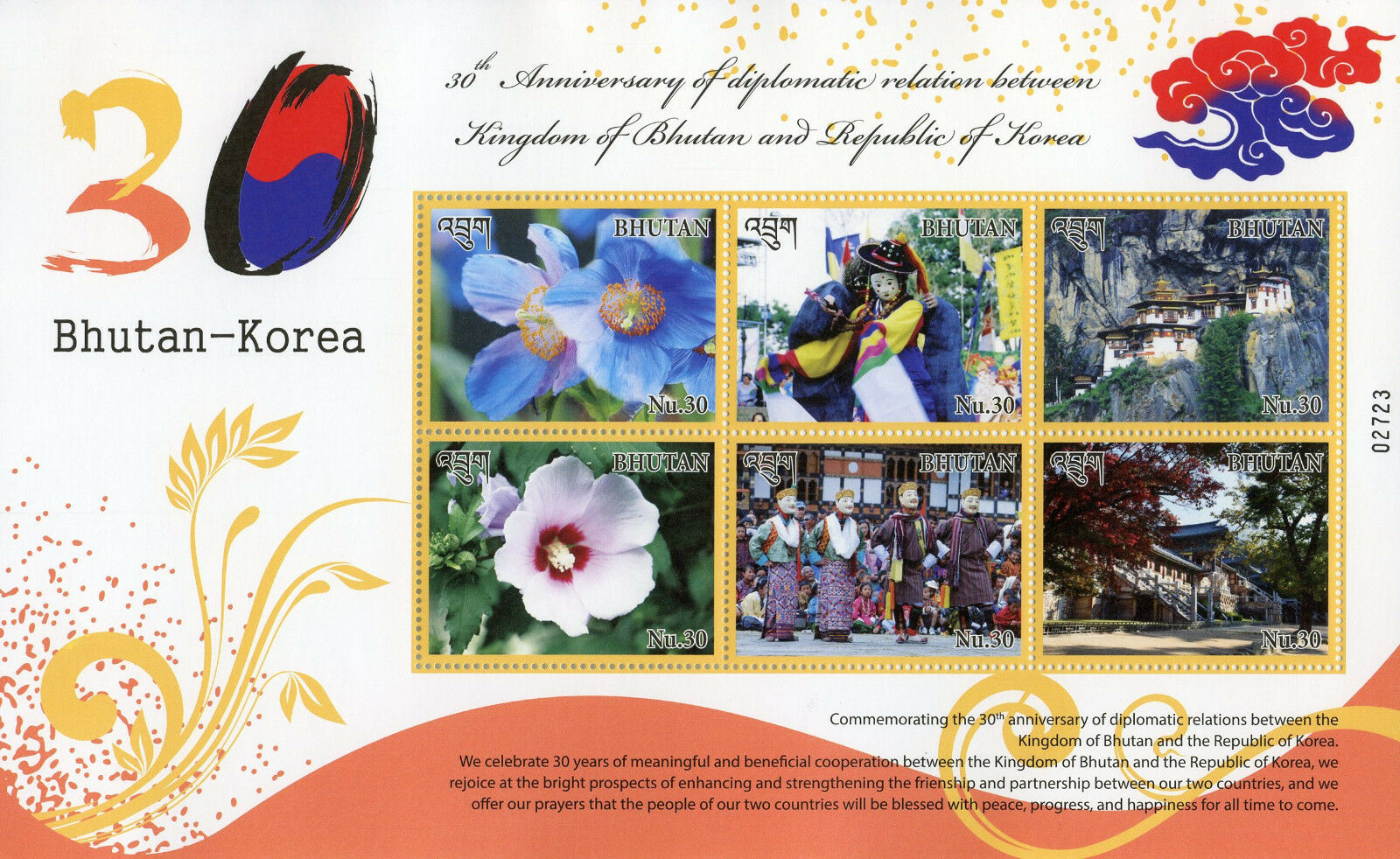 Bhutan 2017 MNH Diplomatic Relations Korea 6v M/S Flowers Temples Stamps