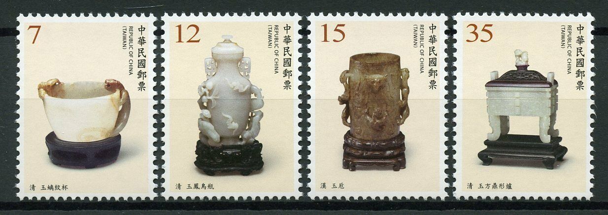 Taiwan China Art Stamps 2019 MNH Jade Artefacts Artifacts Part II 4v Set