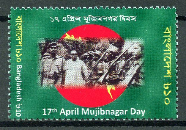 Bangladesh 2019 MNH Mujibnagar Day War of Liberation 1971 1v Set Military Stamps