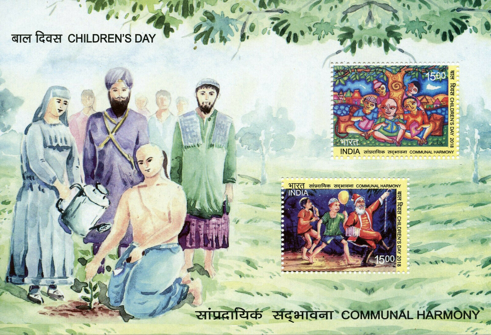 India 2018 MNH Children's Day Communal Harmony 2v M/S Cultures Traditions Stamps