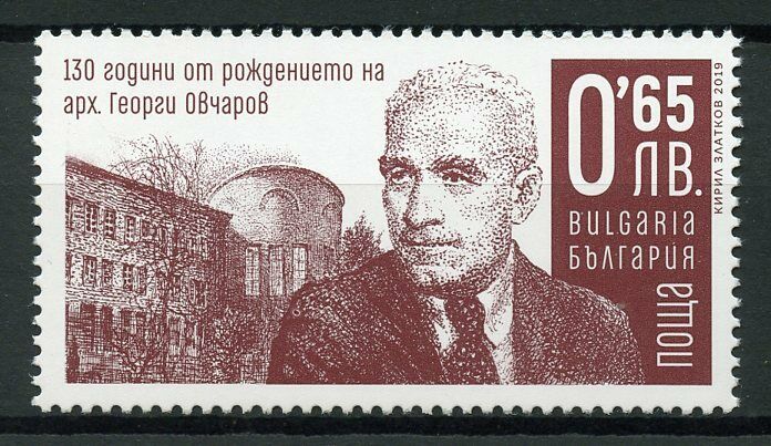 Bulgaria Architecture Stamps 2019 MNH Georgi Ovcharov People Buildings 1v Set