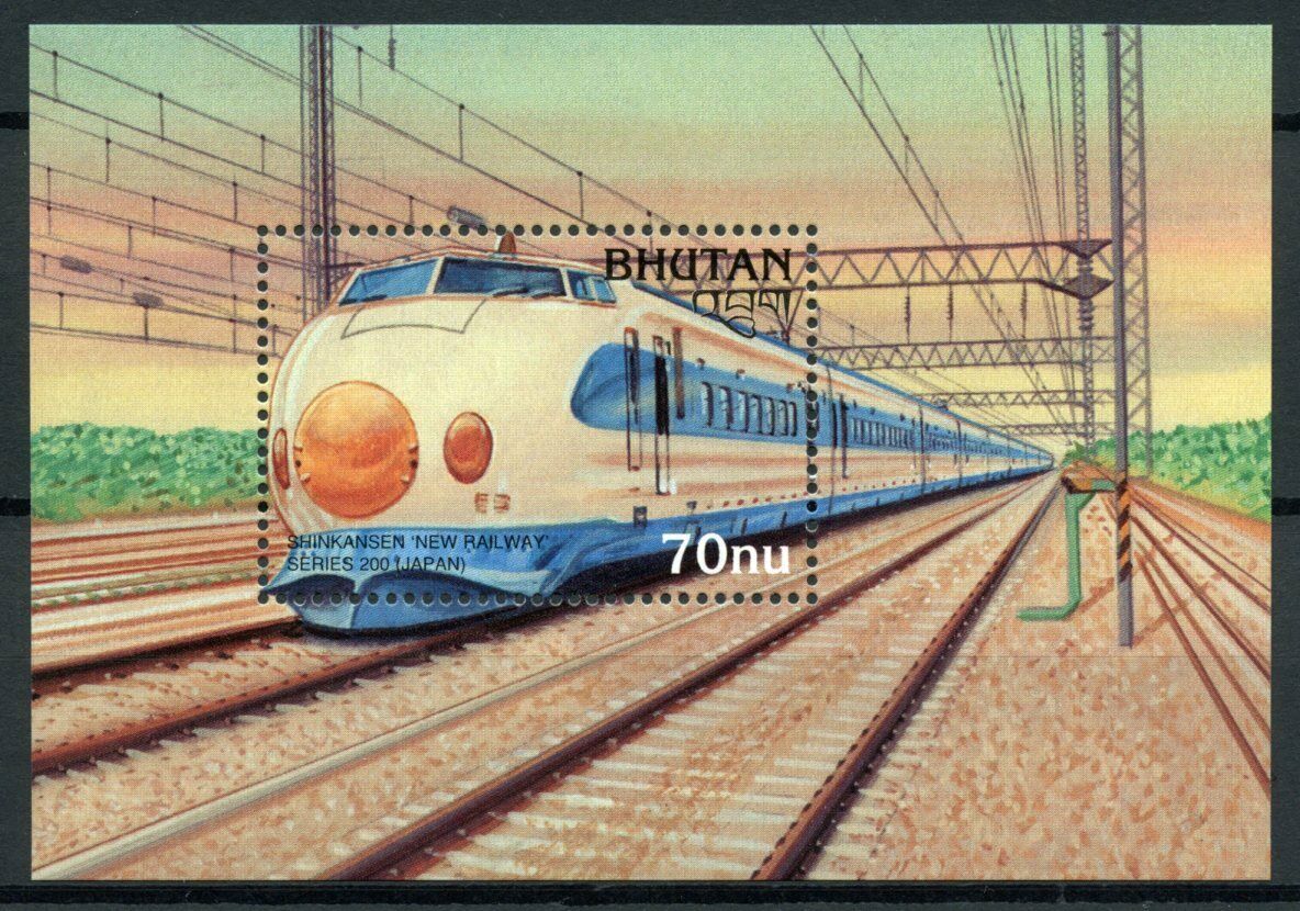 Bhutan Trains Stamps 1996 MNH Shinkansen High-Speed Railways Rail 1v S/S II