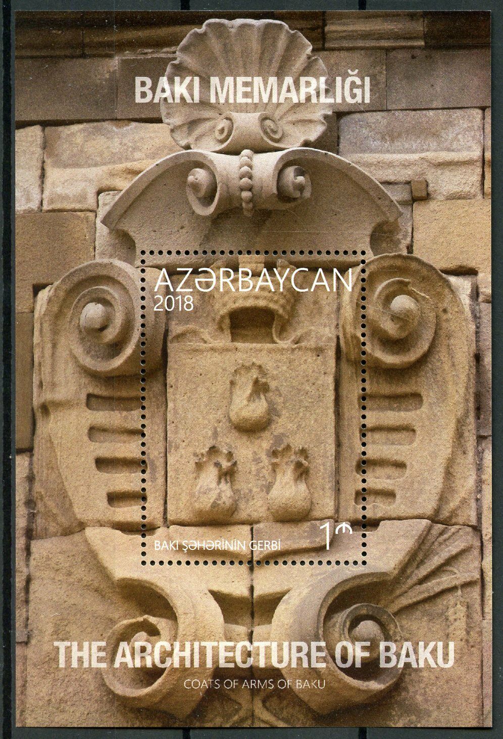 Azerbaijan 2018 MNH Architecture of Baku Coat of Arms 1v M/S II Tourism Stamps