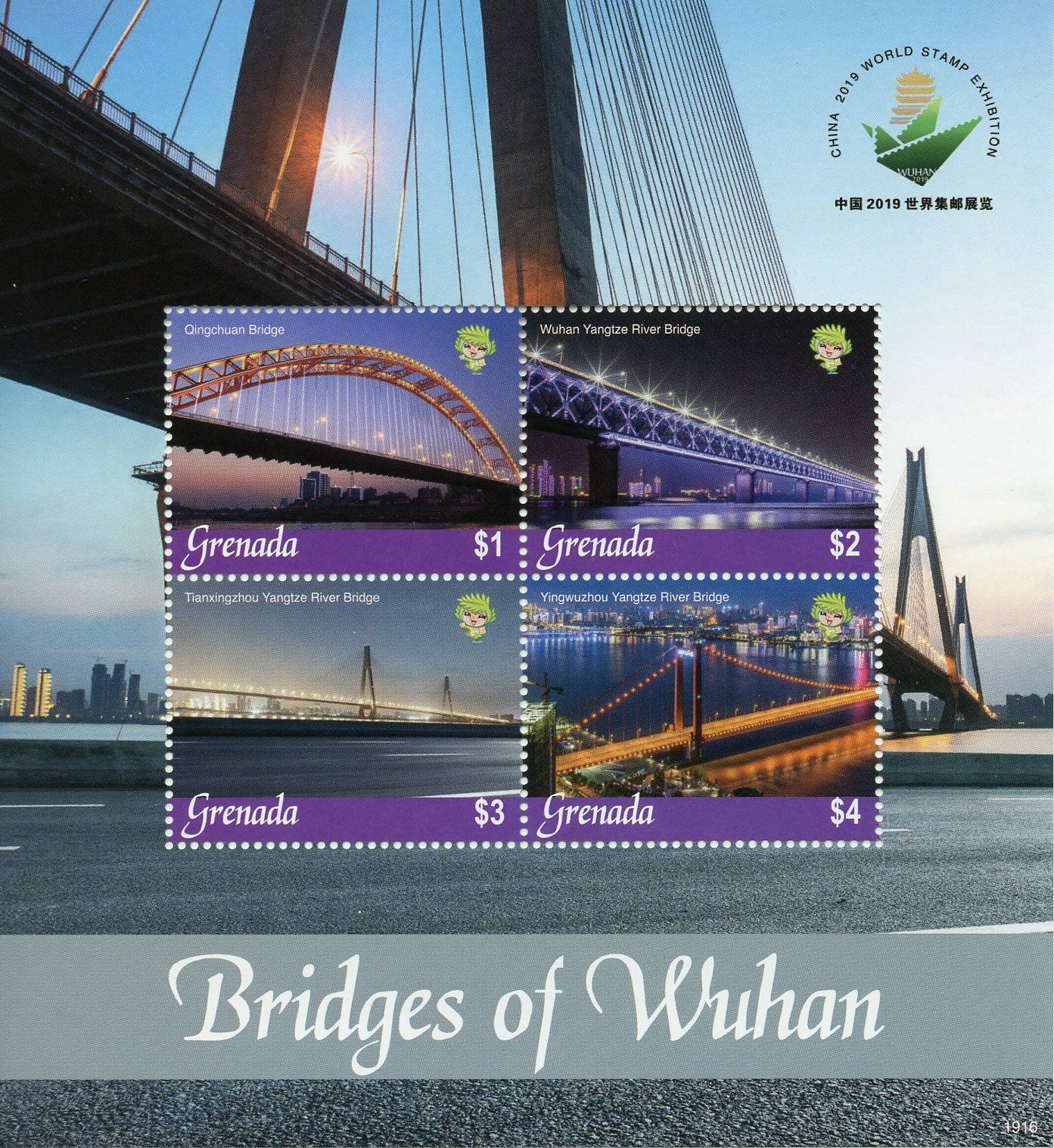 Grenada Architecture Stamps 2019 MNH Bridges of Wuhan Qingchuan Bridge 4v M/S