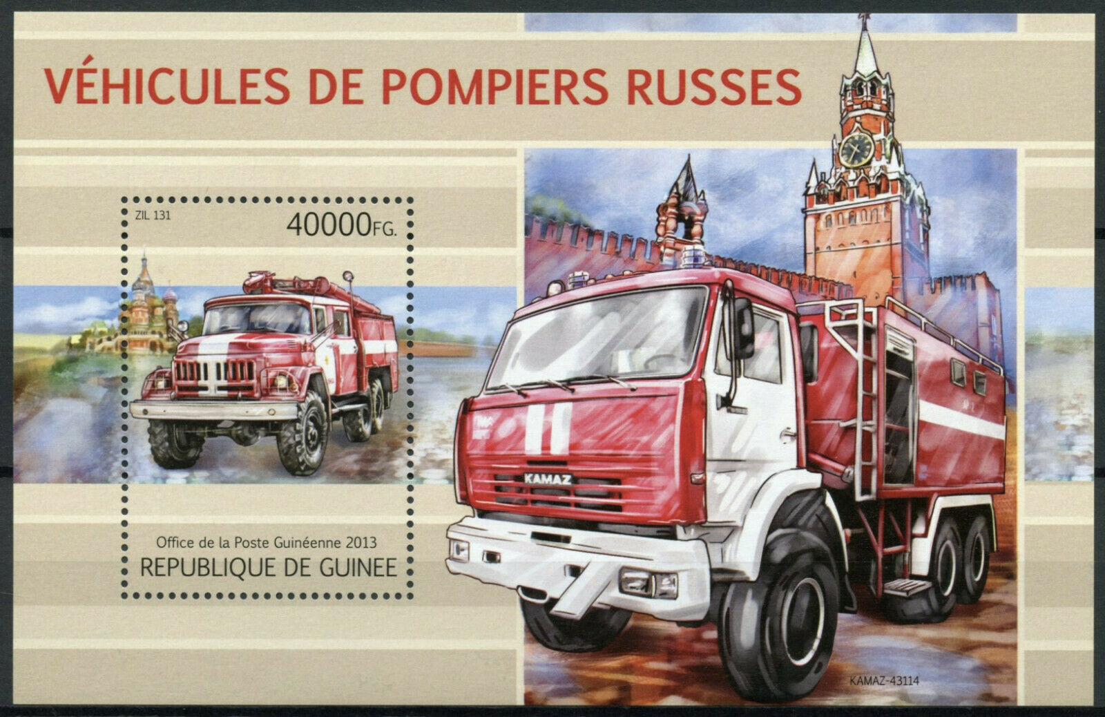 Guinea Fire Engines Stamps 2013 MNH Trucks Emergency Services Transport 1v S/S