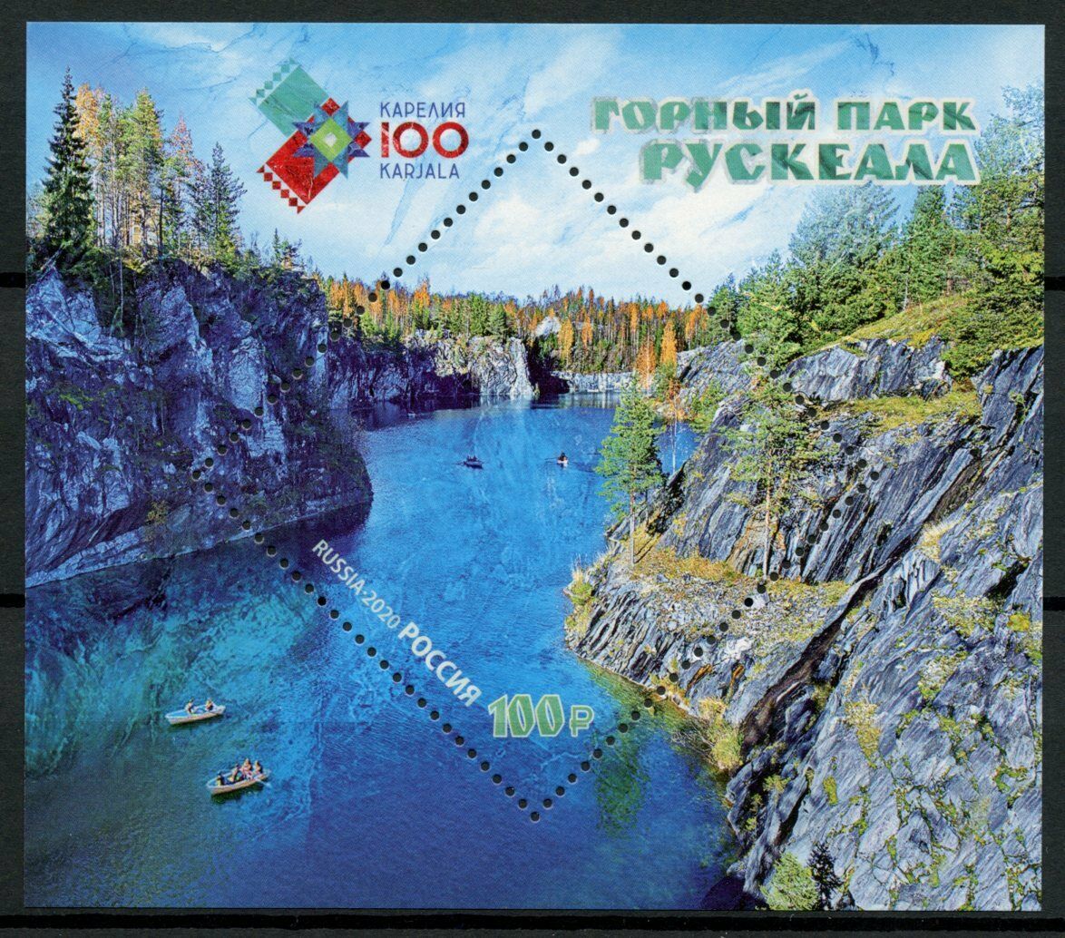 Russia Landscapes Stamps 2020 MNH Ruskeala Mountain Park Lakes Tourism 1v M/S