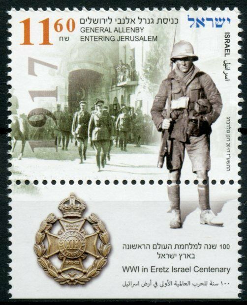 Israel 2017 MNH Military Stamps WWI WW1 Eretz General Allenby Jerusalem 1v Set