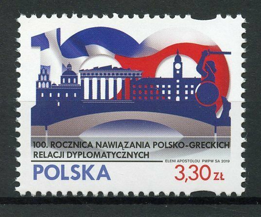 Poland Stamps 2019 MNH Diplomatic Relations JIS Greece Architecture 1v Set