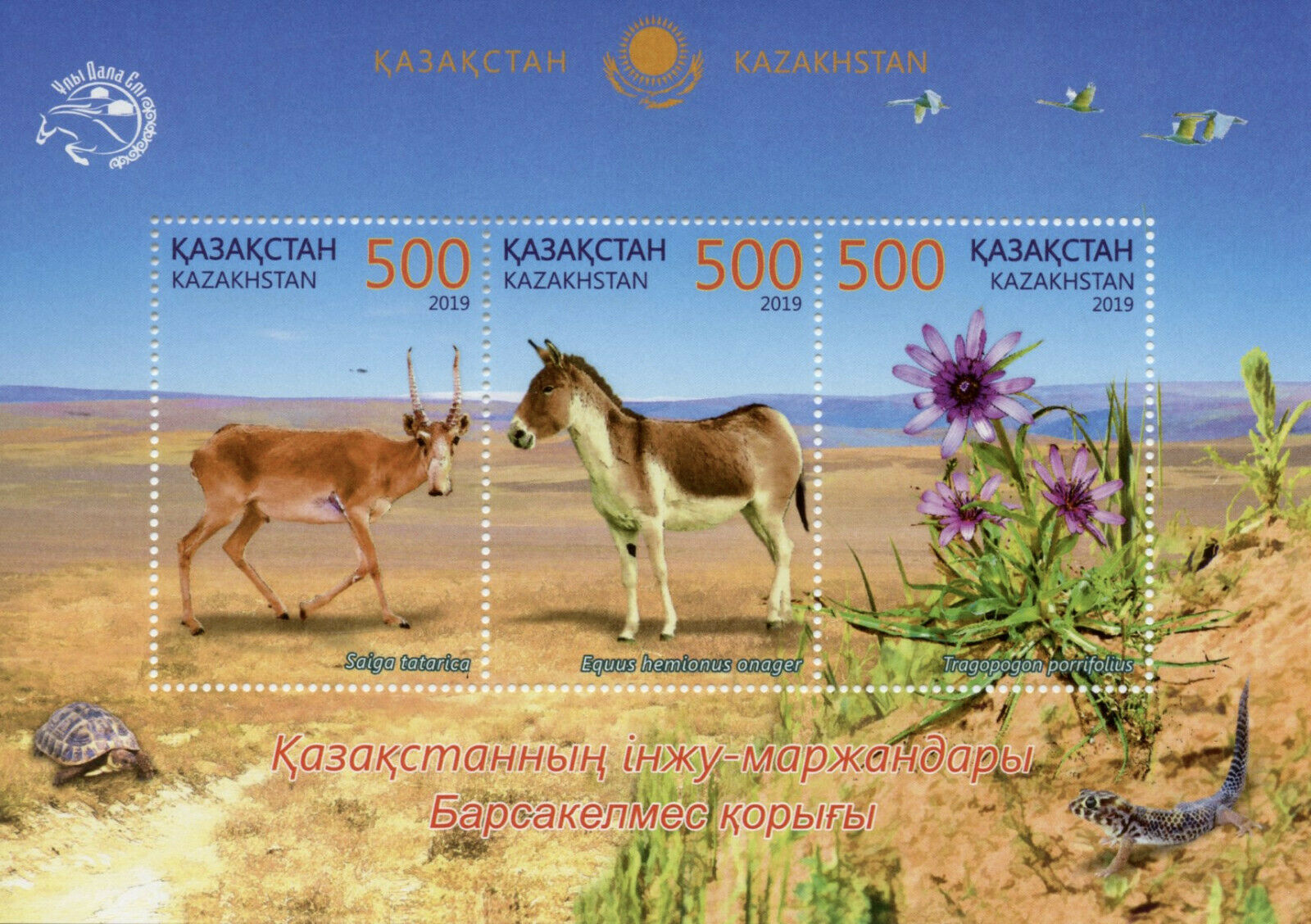 Kazakhstan Wild Animals Stamps 2019 MNH Barsakelmes Nature Reserve Flora 3v M/S