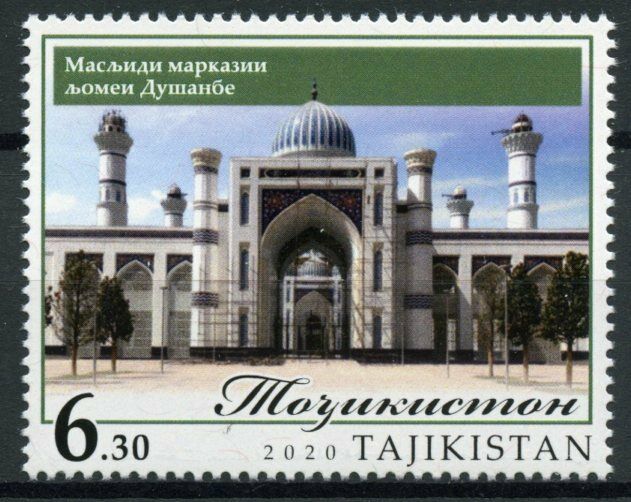 Tajikistan 2020 MNH Religion Stamps Islam Mosques Dushanbe Mosque 1v Set