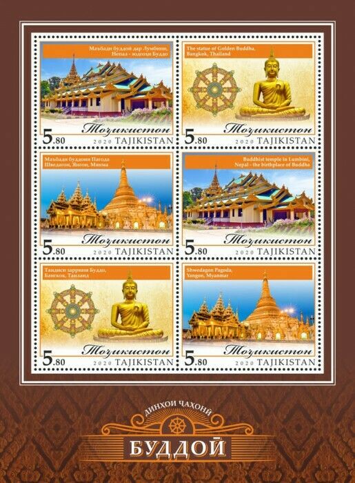 Tajikistan Religion Stamps 2020 MNH Buddhism Buddha Temples 6v M/S