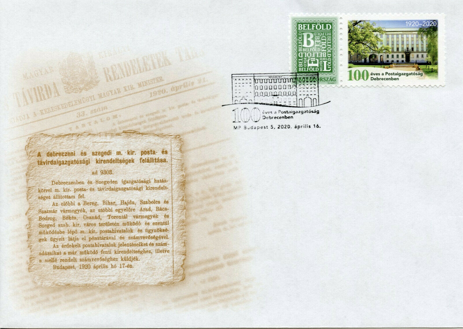 Hungary Architecture Stamps 2020 FDC Postal Directorate Debrecen 1v Set + Label