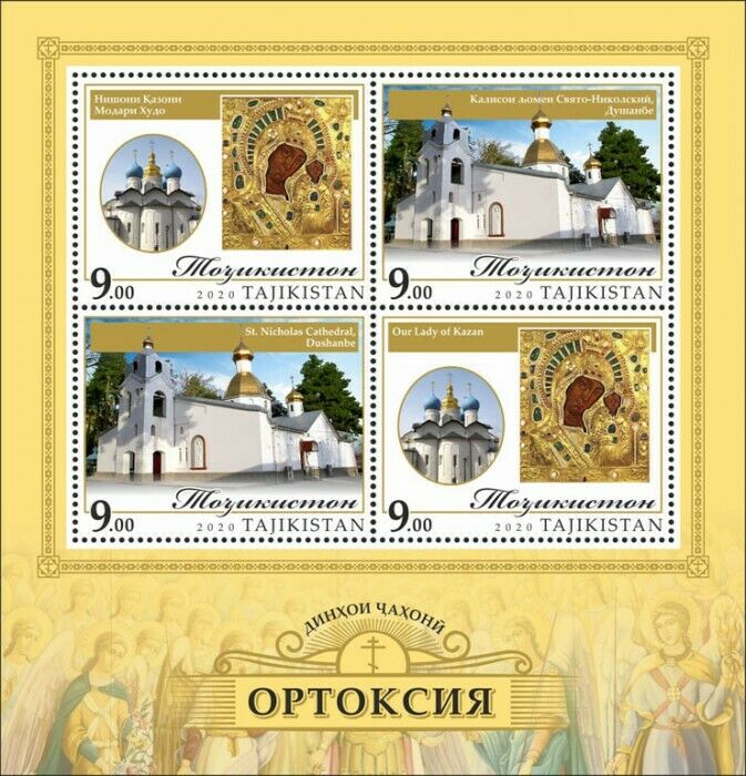 Tajikistan Religion Stamps 2020 MNH Christianity Orthodoxy Churches 4v M/S