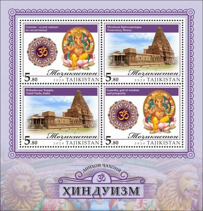 Tajikistan Religion Stamps 2020 MNH Hinduism Ganesh Ganesha 4v M/S