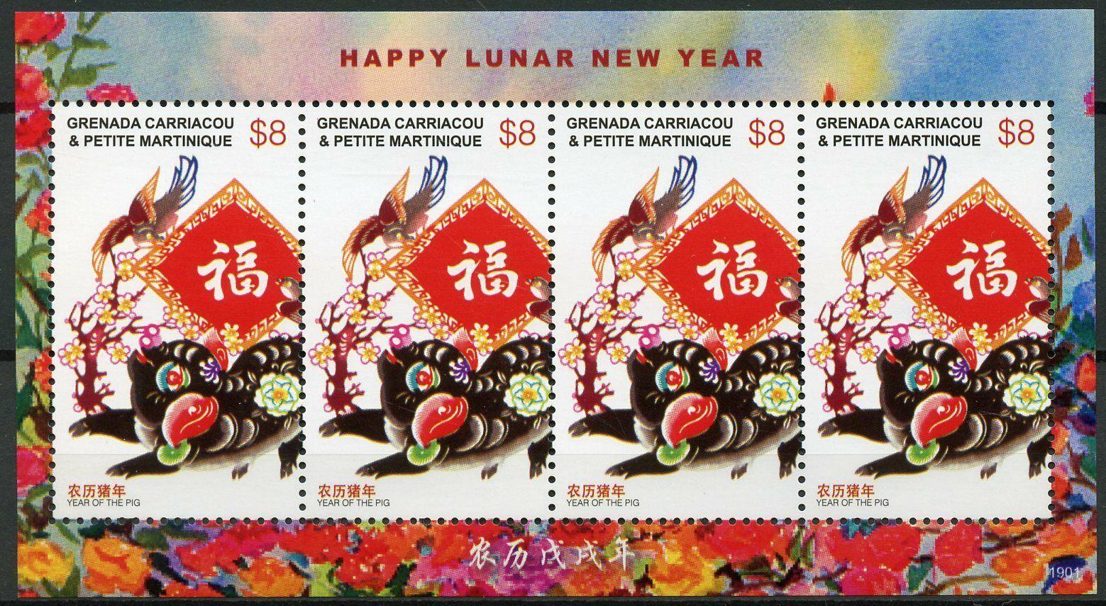 Grenadines of Grenada Year of Pig Stamps 2019 MNH Chinese Lunar New Year 4v M/S