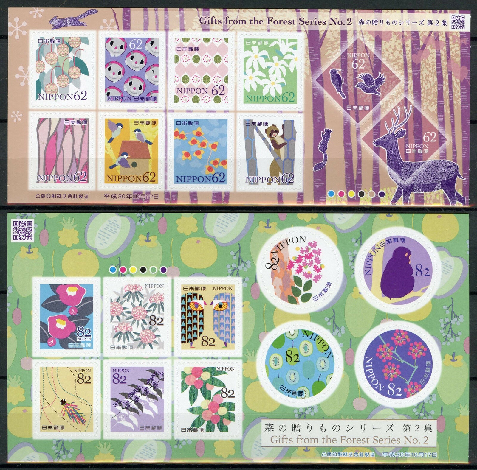 Japan 2018 MNH Gifts From Forest 2x 10v S/A M/S Birds Nature Flowers Stamps