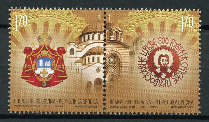Bosnia & Herzegovina Srpska Stamps 2019 MNH Serbian Orthodox Church 2v Set