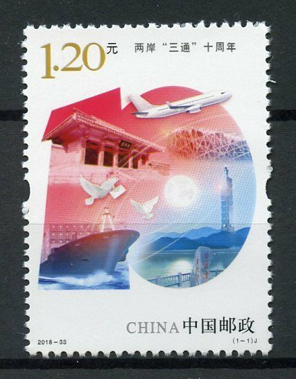 China Stamps 2018 MNH Direct Links Taiwan Straits Aviation Ships 1v Set