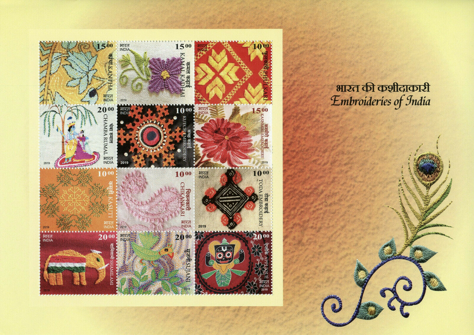India Arts & Crafts Stamps 2019 MNH Embroidery Cultures & Traditions 12v M/S